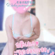 ヒメ日記 2025/11/24 14:25 投稿 かなで 若妻淫乱倶楽部