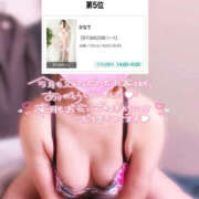 ヒメ日記 2025/12/01 00:56 投稿 かなで 若妻淫乱倶楽部