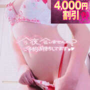 ヒメ日記 2025/12/13 18:16 投稿 かなで 若妻淫乱倶楽部