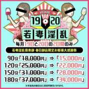 ヒメ日記 2023/09/20 11:35 投稿 かなで 若妻淫乱倶楽部 久喜店