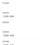 ヒメ日記 2024/12/22 23:50 投稿 かなで 若妻淫乱倶楽部 久喜店