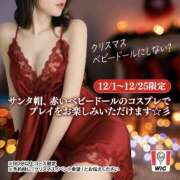 ヒメ日記 2024/12/24 12:01 投稿 かなで 若妻淫乱倶楽部 久喜店