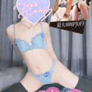 ヒメ日記 2025/04/11 19:45 投稿 かなで 若妻淫乱倶楽部 久喜店