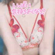 ヒメ日記 2025/04/13 00:15 投稿 かなで 若妻淫乱倶楽部 久喜店