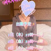 ヒメ日記 2025/05/01 12:35 投稿 かなで 若妻淫乱倶楽部 久喜店