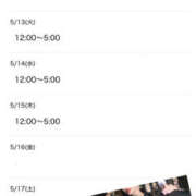 ヒメ日記 2025/05/12 10:35 投稿 かなで 若妻淫乱倶楽部 久喜店