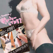 ヒメ日記 2025/05/27 21:55 投稿 かなで 若妻淫乱倶楽部 久喜店