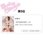 ヒメ日記 2025/06/01 07:15 投稿 かなで 若妻淫乱倶楽部 久喜店