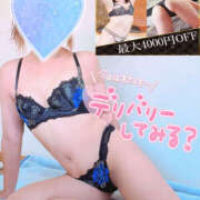 ヒメ日記 2025/07/21 17:09 投稿 かなで 若妻淫乱倶楽部 久喜店