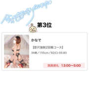 ヒメ日記 2025/08/01 05:39 投稿 かなで 若妻淫乱倶楽部 久喜店