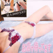 ヒメ日記 2025/08/05 17:09 投稿 かなで 若妻淫乱倶楽部 久喜店