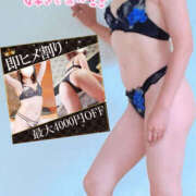 ヒメ日記 2025/09/13 17:49 投稿 かなで 若妻淫乱倶楽部 久喜店