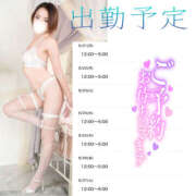 ヒメ日記 2025/09/22 11:19 投稿 かなで 若妻淫乱倶楽部 久喜店