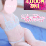 ヒメ日記 2025/10/03 22:29 投稿 かなで 若妻淫乱倶楽部 久喜店