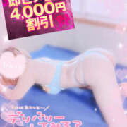 ヒメ日記 2025/10/09 20:23 投稿 かなで 若妻淫乱倶楽部 久喜店