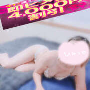 ヒメ日記 2025/10/11 19:22 投稿 かなで 若妻淫乱倶楽部 久喜店