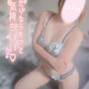 ヒメ日記 2025/11/04 22:09 投稿 かなで 若妻淫乱倶楽部 久喜店