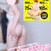 ヒメ日記 2025/11/14 17:24 投稿 かなで 若妻淫乱倶楽部 久喜店