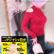 ヒメ日記 2025/11/27 15:55 投稿 かなで 若妻淫乱倶楽部 久喜店