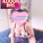 ヒメ日記 2025/11/27 19:15 投稿 かなで 若妻淫乱倶楽部 久喜店