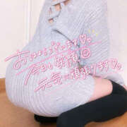 ヒメ日記 2025/11/28 12:05 投稿 かなで 若妻淫乱倶楽部 久喜店