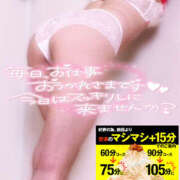 ヒメ日記 2025/11/28 17:05 投稿 かなで 若妻淫乱倶楽部 久喜店