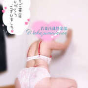 ヒメ日記 2025/11/29 04:25 投稿 かなで 若妻淫乱倶楽部 久喜店