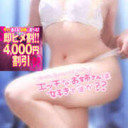 ヒメ日記 2025/12/03 15:22 投稿 かなで 若妻淫乱倶楽部 久喜店