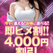ヒメ日記 2025/12/29 20:40 投稿 かなで 若妻淫乱倶楽部 久喜店