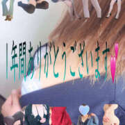 ヒメ日記 2025/12/31 07:50 投稿 かなで 若妻淫乱倶楽部 久喜店