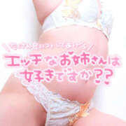 ヒメ日記 2026/01/12 12:11 投稿 かなで 若妻淫乱倶楽部 久喜店