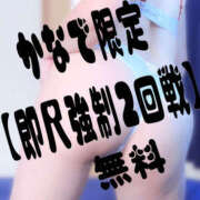 ヒメ日記 2026/02/04 21:37 投稿 かなで 若妻淫乱倶楽部 久喜店