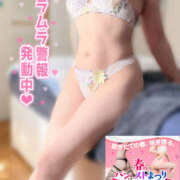 ヒメ日記 2026/03/11 14:07 投稿 かなで 若妻淫乱倶楽部 久喜店