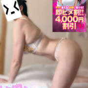 ヒメ日記 2026/03/17 17:27 投稿 かなで 若妻淫乱倶楽部 久喜店