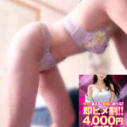 ヒメ日記 2026/03/18 16:17 投稿 かなで 若妻淫乱倶楽部 久喜店