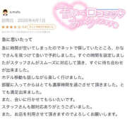ヒメ日記 2026/04/03 06:39 投稿 かなで 若妻淫乱倶楽部 久喜店