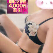 ヒメ日記 2026/04/08 18:09 投稿 かなで 若妻淫乱倶楽部 久喜店