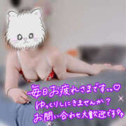 ヒメ日記 2026/04/19 19:22 投稿 かなで 若妻淫乱倶楽部 久喜店