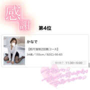 ヒメ日記 2026/06/01 06:23 投稿 かなで 若妻淫乱倶楽部 久喜店