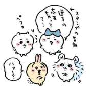 ヒメ日記 2025/03/09 08:23 投稿 五反田みなみ THE痴漢電車.com