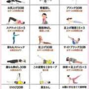 ヒメ日記 2025/07/05 08:23 投稿 五反田みなみ THE痴漢電車.com