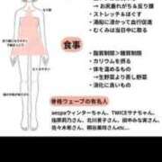 ヒメ日記 2025/10/07 07:53 投稿 五反田みなみ THE痴漢電車.com