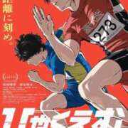 ヒメ日記 2025/10/19 07:29 投稿 五反田みなみ THE痴漢電車.com