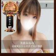 ヒメ日記 2025/11/12 20:53 投稿 五反田みなみ THE痴漢電車.com