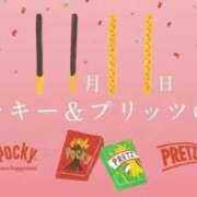 ヒメ日記 2025/11/12 22:13 投稿 五反田みなみ THE痴漢電車.com