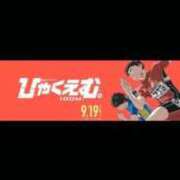 ヒメ日記 2025/11/16 09:43 投稿 五反田みなみ THE痴漢電車.com