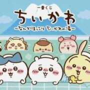 ヒメ日記 2025/11/18 07:50 投稿 五反田みなみ THE痴漢電車.com