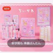 ヒメ日記 2025/11/19 08:03 投稿 五反田みなみ THE痴漢電車.com