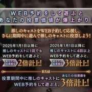 ヒメ日記 2025/11/20 08:40 投稿 五反田みなみ THE痴漢電車.com