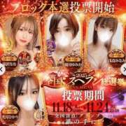 ヒメ日記 2025/11/22 07:53 投稿 五反田みなみ THE痴漢電車.com